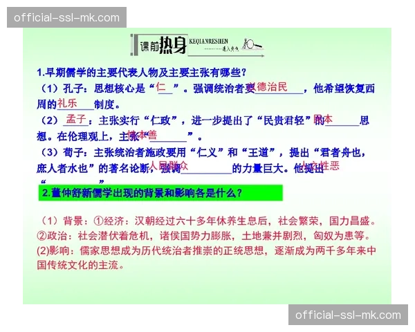 深度报道：负荷管理的演变，从“背靠背”轮休到针对性的分钟数限制