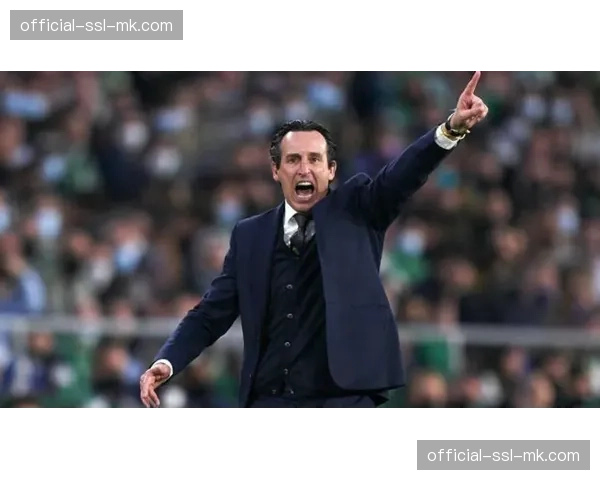 阿斯顿维拉主帅埃梅里确认,球队将延续高强度前场压迫战术应对拜仁